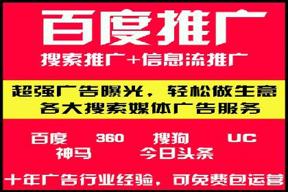 体育品牌如何借助信息流营销扩大市场影响力